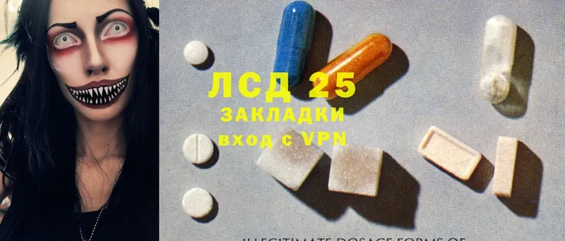 Лсд 25 экстази ecstasy  мориарти какой сайт  Бахчисарай 